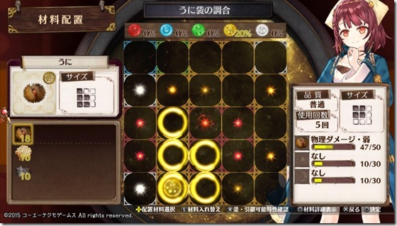 始まりのレシピ2-1 - コピー 始まりのレシピ2-1 - コピー